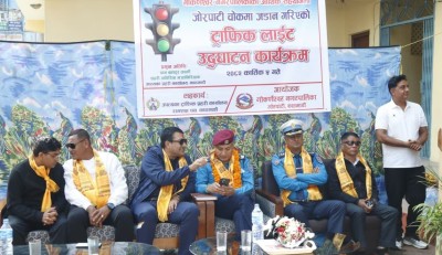  जोरपाटी चोकमा ट्राफिक लाइट जडान 